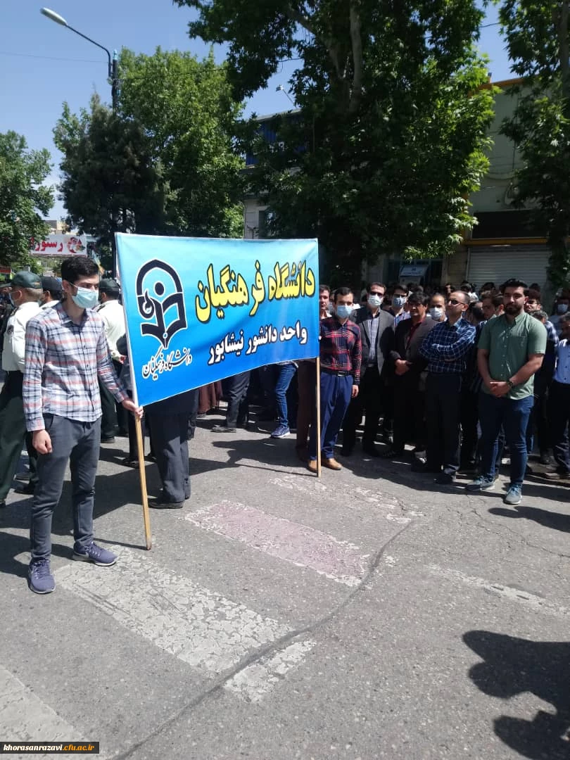 حضور استادان، کارکنان و دانشجویان دانشگاه فرهنگیان خراسان رضوی در راهپیمایی روز جهانی قدس