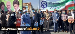 حضور استادان، کارکنان و دانشجویان دانشگاه فرهنگیان خراسان رضوی در راهپیمایی روز جهانی قدس