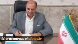 پیام تبریک مدیر امور پردیس های خراسان رضوی به مناسبت عید فطر، هفته معلم و دهه سرآمدی آموزش