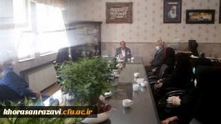 جلسه مدیر امور پردیس های خراسان رضوی با مأموران آموزشی وزارتی
