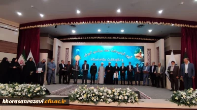 با حضور استادان و کارکنان شاغل و پیشکسوت دانشگاه فرهنگیان خراسان رضوی برگزار شد:

آئین گرامی داشت دهه سرآمدی آموزش