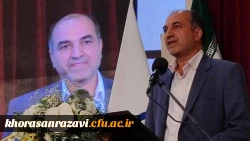 آئین گرامی داشت دهه سرآمدی آموزش