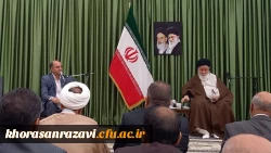 دیدار نماینده ولی فقیه در خراسان رضوی با رئیس دانشگاه فرهنگیان و جمعی از اعضای بسیج فرهنگیان