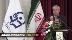 مراسم دانشجویی دهه سرآمدی آموزش در دانشگاه فرهنگیان خراسان رضوی