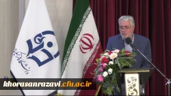 مراسم دانشجویی دهه سرآمدی آموزش در دانشگاه فرهنگیان خراسان رضوی