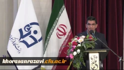 مراسم دانشجویی دهه سرآمدی آموزش در دانشگاه فرهنگیان خراسان رضوی