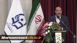 مراسم دانشجویی دهه سرآمدی آموزش در دانشگاه فرهنگیان خراسان رضوی
