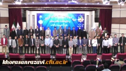مراسم دانشجویی دهه سرآمدی آموزش در دانشگاه فرهنگیان خراسان رضوی