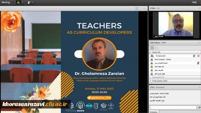 به همت انجمن علمی دانشجویی زبان انگلیسی پردیس شهید بهشتی برگزار شد:

کارگاه آموزشی «معلمان: ارتقاء دهندگان برنامه درسی»
