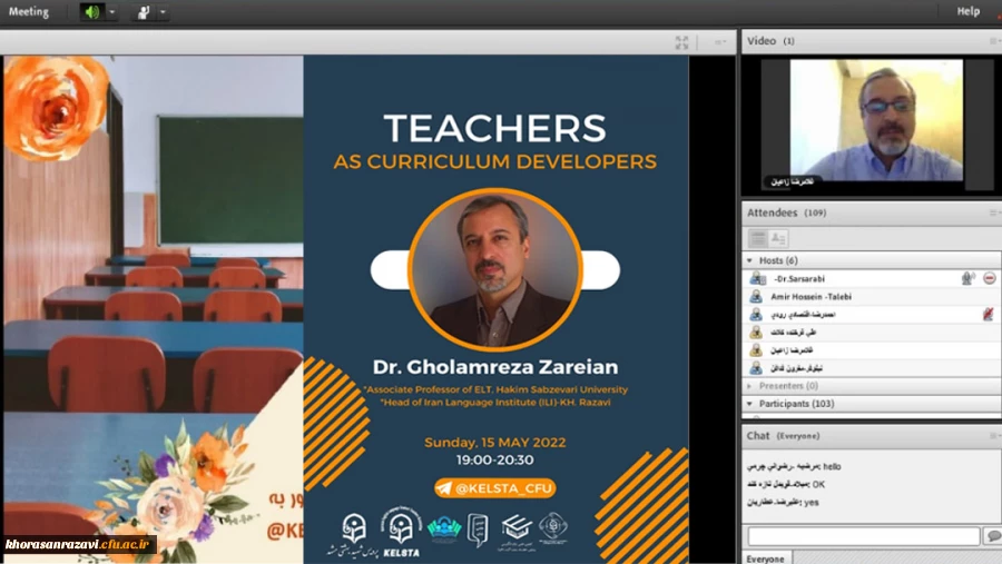 کارگاه آموزشی «معلمان: ارتقاء دهندگان برنامه درسی»