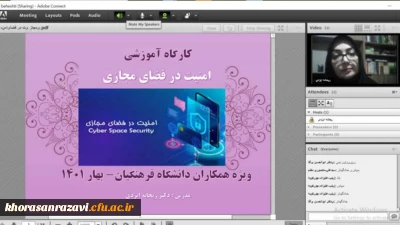 در دانشگاه فرهنگیان خراسان رضوی برگزار شد:

دوره بالندگی «امنیت فضای مجازی و اخلاق ارزشیابی آموزشی»