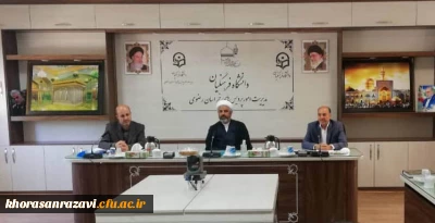 برگزاری دومین جلسه هماهنگی و برنامه ریزی اردوی زیارت اولی ها