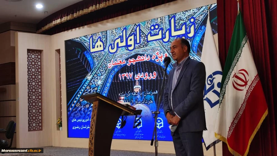 در معرفی دانشگاه فرهنگیان کوتاهی شده است