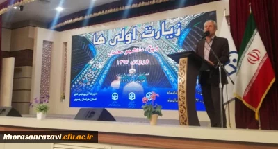 معاون هماهنگی دانشگاه فرهنگیان خراسان رضوی در آئین آغازین اردوی زیارت اولی ها:

آموزش و ترویج مناسک دو ابزار مهم برای تقویت دین باوری و خداباوری است