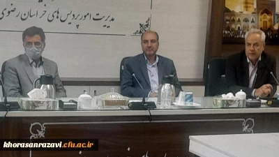 برگزاری جلسه برنامه ریزی و سیاست گذاری همایش همایش ملی صیانت فرهنگی و سرمایه اجتماعی