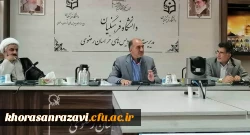 دومین جلسه برنامه ریزی پویش راه روشن