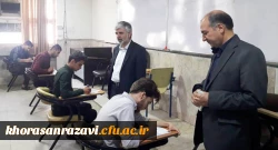 بازدید معاون آموزشی دانشگاه فرهنگیان و مدیر امور پردیس های خراسان رضوی از حوزه برگزاری امتحانات پردیس شهید بهشتی