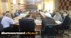 جلسه شورای مدیریت، نظارت و توسعه منابع خراسان رضوی