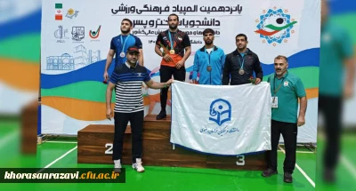 درخشش دانشجومعلمان خراسان رضوی در پانزدهمین المپیاد فرهنگی ورزشی دانشجویان کشور