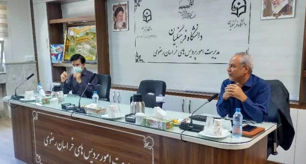 در دانشگاه فرهنگیان خراسان رضوی برگزار شد: