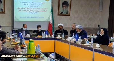 سرپرست مدیریت امور پردیس های دانشگاه فرهنگیان خراسان رضوی:

اعضای هیأت علمی در رأس فعالیت های دانشگاه هستند