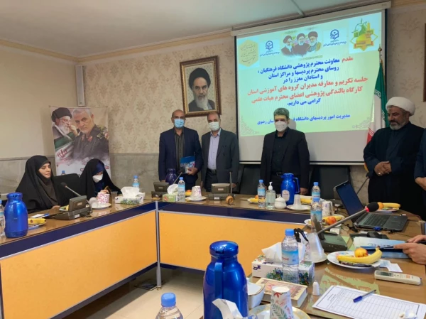 اعضای هیأت علمی در رأس فعالیت های دانشگاه هستند