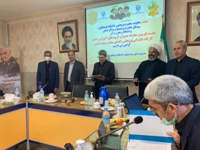 سرپرست مدیریت امور پردیس های دانشگاه فرهنگیان خراسان رضوی:

اعضای هیأت علمی در رأس فعالیت های دانشگاه هستند