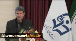 آئین پایانی دوره بالندگی کارشناسان پژوهش و کتابداران دانشگاه فرهنگیان