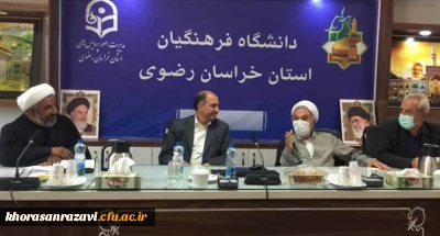 مدیر امور پردیس های خراسان رضوی:

تعامل دانشگاه فرهنگیان خراسان رضوی و ستاد اقامه نماز استان، تعاملی سازنده و مطلوب است