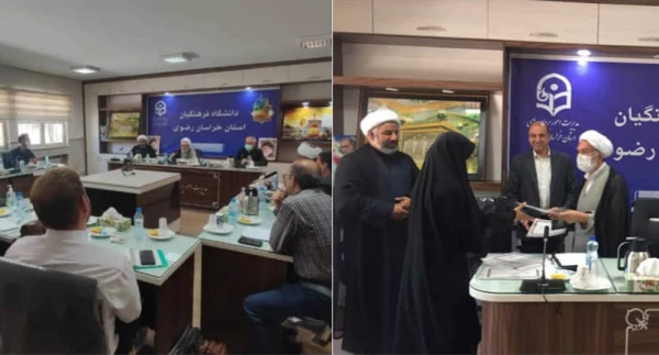 تعامل دانشگاه فرهنگیان خراسان رضوی و ستاد اقامه نماز استان، تعاملی سازنده و مطلوب است