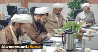 برگزاری نشست هم اندیشی ائمه جماعت دانشگاه فرهنگیان خراسان رضوی