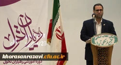  آیین گشایش دوره آموزشی رهیاران تحول