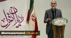 آیین گشایش دوره آموزشی رهیاران تحول