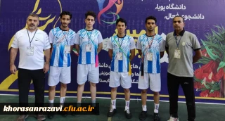 درخشش دانشجومعلمان دانشگاه فرهنگیان خراسان رضوی در مسابقات طناب زنی پنجمین المپیاد ورزش های همگانی