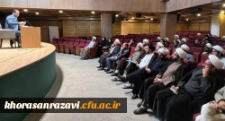 دوره آموزشی مهارتی ائمه جماعت دانشگاه فرهنگیان در مشهد مقدس