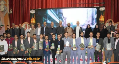 درخشش دانشجومعلمان پردیس شهید بهشتی در مرحله دوم جشنواره قرآن و عترت