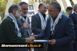 مراسم تجلیل از ایثارگران دانشگاه فرهنگیان استان خراسان رضوی  3
