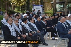 مراسم تجلیل از ایثارگران دانشگاه فرهنگیان استان خراسان رضوی  11