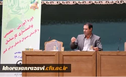  اگر دانشگاه فرهنگیان قوی شود حتماً معلمانی قوی نیز به کشور تحویل خواهد داد. 2