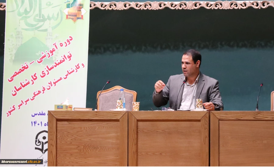 دکتر صحرایی در جمع کارشناسان و کارشناسا مسئولان فرهنگی