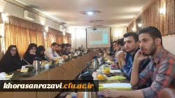 نشست تخصصی استانی دبیران شورای صنفی، کانون همیاران سلامت جسم و روان، انجمن ورزش خوابگاهی و دوره بالندگی همکاران حوزه دانشجویی و تربیت بدنی1
