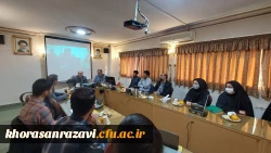 نشست تخصصی استانی دبیران شورای صنفی، کانون همیاران سلامت جسم و روان، انجمن ورزش خوابگاهی و دوره بالندگی همکاران حوزه دانشجویی و تربیت بدنی1
