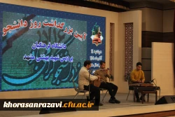 آیین بزرگداشت روز  دانشجو  7