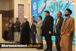 آیین بزرگداشت روز  دانشجو  9