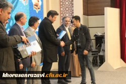 آیین بزرگداشت روز  دانشجو  10