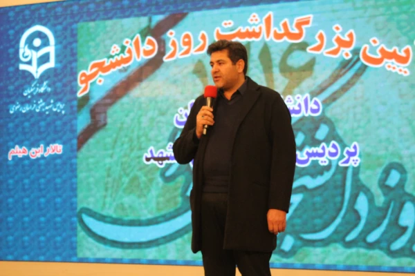 آیین بزرگداشت روز  دانشجو  11