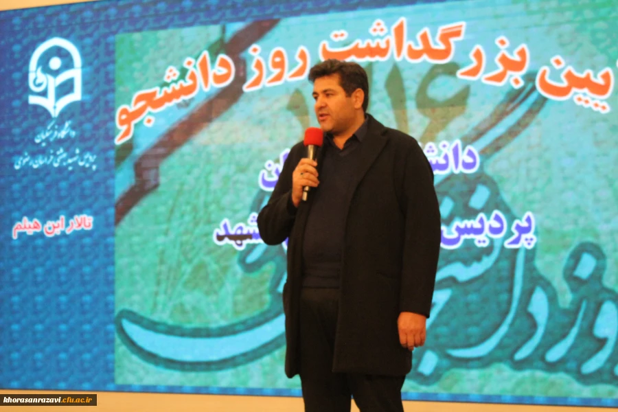 آیین بزرگداشت روز  دانشجو  11