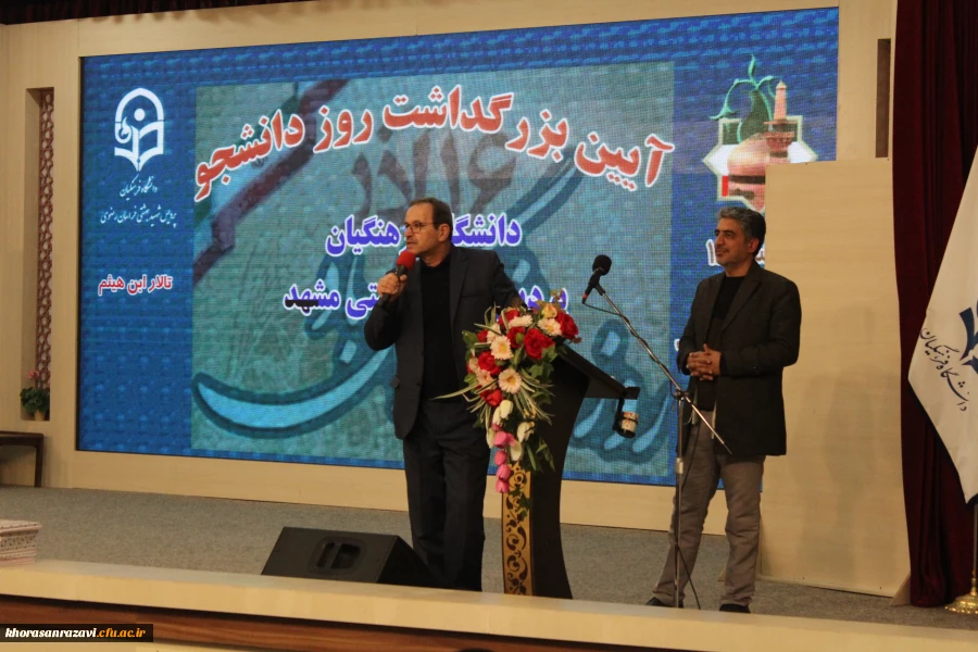 آیین بزرگداشت روز  دانشجو  12