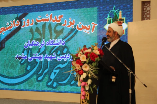 آیین بزرگداشت روز  دانشجو  13