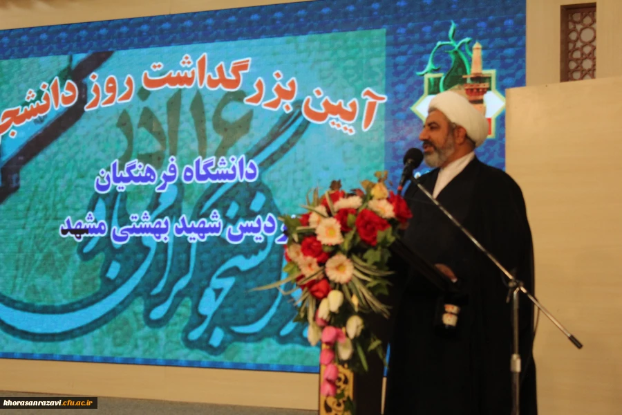 آیین بزرگداشت روز  دانشجو  13